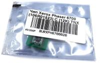 Чип булат 106R01523 для Xerox Phaser 6700 (Голубой, 12000 стр.)