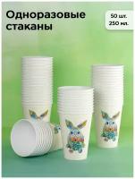 Стакан одноразовый бумажный Кролик-Символ года, 250 мл, набор 50 шт, бежевый, однослойный, для кофе, чая, воды и напитков