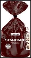 Пельмени Caesar Standard