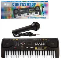 Синтезатор (пианино электронное) ABtoys DoReMio 49 клавиш с адаптером D-00084