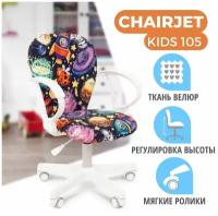 Детское компьютерное кресло CHAIRJET KIDS 105 с подлокотниками, велюр, принт НЛО