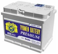 Аккумулятор легковой Tyumen Battery Premium 64 а/ч 620А Прямая полярность