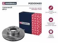 Диск тормозной передний вентилируемый MARSHALL M2000450