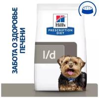 Hill's Prescription Diet l/d Liver Care сухой диетический, для собак при заболеваниях печени
