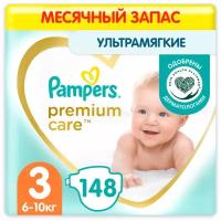 Pampers подгузники Premium Care 3, 6-10 кг, 148 шт