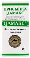 Пудра Цамакс зоогигиеническое средство Присыпка для тела, лап и ушей животных