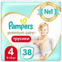 Pampers Premium Care трусики 4, 9-15 кг, 38 шт