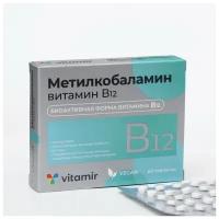 Метилкобаламин Витамин В12 витамир таб. №60