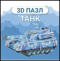 3D пазл, развивающий 3Д пазл для детей, 3Д пазл танк, конструктор танк