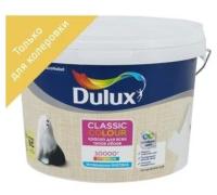 Краска акриловая Dulux Classic Colour для обоев