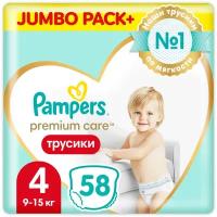 Pampers Premium Care Трусики Размер 4, 58 Трусиков, 9кг-15кг