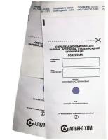 Альянс Хим, Пакеты для стерилизации инструментов 100x200 мм, из крафт-бумаги, белые, 100 шт