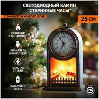 Светильник NEON-NIGHT Home Светодиодный камин Старинные часы 511-020 / 021, цвет арматуры: бронзовый