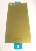 Задняя крышка Sony Xperia Z5 E5823 compact золотистая