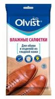 Влажные салфетки для обуви и изделий из гладкой кожи Olvist