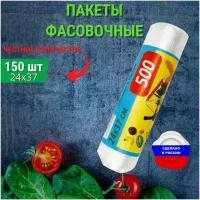 Пакеты фасовочные для хранения продуктов / пищевые в рулоне / для заморозки / полиэтиленовые универсальные / целлофановые прозрачные мешки / 150 шт