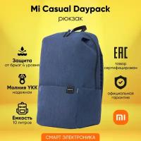 Рюкзак Mi Casual Daypack (Dark Blue)