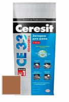 Затирка Ceresit CE 33 Comfort №55, светло-коричневая, 2 кг