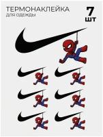 Термонаклейки на одежду 7 шт Nike Spider-man найк человек паук