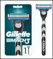 Gillette Mach3 Мужская Бритва, 1 кассета, с 3 лезвиями, прочнее, чем сталь, для точного бритья