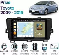 Штатная магнитола Wide Media Toyota Prius 2009 - 2015 [Android 10, 2/32GB, 8 ядер, DSP, 4G] (правый руль)