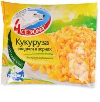 Кукуруза сладкая 4 Сезона замороженная, в зернах