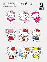 Термонаклейки на одежду 9 шт Хэллоу Китти Hello Kitty