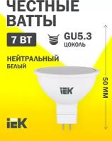 Лампа светодиодная Eco 7Вт MR16 софит 4000К нейтр. бел. GU5.3 630лм 230-240В IEK LLE-MR16-7-230-40-GU5