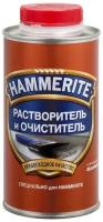 Растворитель-очиститель HAMMERITE Thinner and cleaner 0,25 л, прозрачный