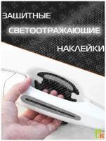 Накладки под ручки автомобиля Mashinokom, авто аксессуар силиконовый защитный светоотражающий, 4 комплекта