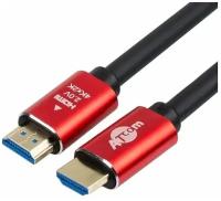 Atcom Кабель HDMI2.0 Atcom AT5946, позолоченные контакты (20.0м) (ret)