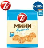 7DAYS Круассаны мини, c кремом Варёная сгущёнка, Пакет, 9шт. х 105гр