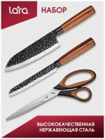 Набор ножей LARA LR05-12 Универсальный нож 17 см, Нож сантоку 17 см, Кухонные ножницы 16 см