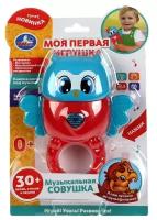 Развивающая игрушка Умка Музыкальная совушка Моя первая игрушка, HT1084-R, красный/голубой