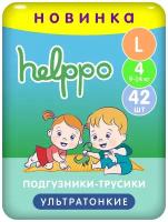 Подгузники- трусики helppo, ультратонкие