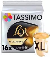 Кофе в капсулах Tassimo L'OR Classique XL