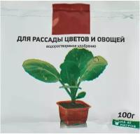 Водорастворимое удобрение для рассады цветов и овощей 100 гр - восполняет недостаток питательных веществ в почве, помогает вырастить крепкую, качестве