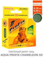 Плетеный шнур для рыбалки AQUA ProFix Chameleon 3D Jungle 100m 0,10mm, 6,50kg / плетенка 3 нити на фидер, спиннинг, троллинг