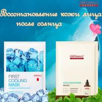 Набор масок Cell Fusion C Сica Soothing Mask Маска восстанавливающая и успокаивающая 1шт * 25гр First Cooling Mask Первая Охлаждающая Маска 1шт *27г