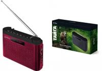 Радиоприемник Perfeo тайга FM+ 66-108МГц/ MP3/USB бордовый