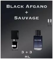 Масляные духи Набор crazyDanKos Black Afgano + Sauvage (Спрей 3+3 мл)