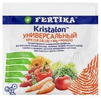 Удобрение Fertika Kristalon для садовых цветов 2 упаковки по 5х10мл (100мл)