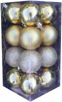 Набор елочных шаров Bikson YX616003, 6 см, 16 шт