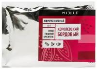 MIXIE Краситель пищевой жирорастворимый Королевский бордовый, 10 г