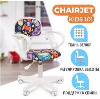 Детское компьютерное кресло CHAIRJET KIDS 101 с подлокотниками, велюр, принт НЛО