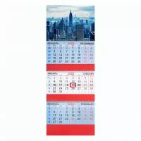 Календарь настенный квартальный производственный рабочий офисный на 2023 год, 3 блока, 3 гребня, с бегунком, офсет, New York, Brauberg, 114233