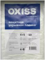 Пленка защитная OXISS 4/5 (20м2)