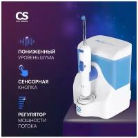 Ирригатор CS Medica AquaPulsar CS-2, белый/голубой