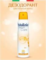 Malizia Дезодорант-антиперспирант Fresh Care Dry, спрей
