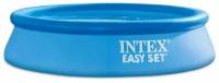 Бассейн Intex Easy Set 244х61 см, 1942 л